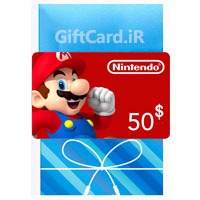 گیفت کارت 50 دلاری نینتندو امریکا Nintendo E Shop
