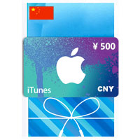 500 یوان آیتونز چین