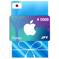 5000 ین اپل آیتونز ژاپن