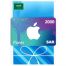 گیفت کارت اپل آیتونز 2000 ریالی عربستان