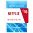 گیفت کارت نت فلیکس 30 یورو اروپا NetFlix